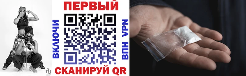 АМФ Розовый  KRAKEN онион  Балаково 