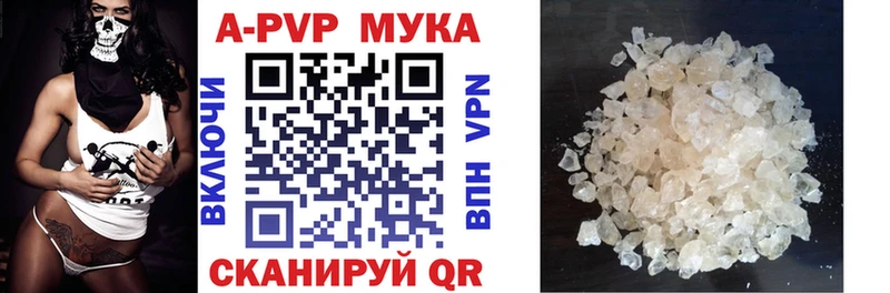 наркотики shop официальный сайт A-PVP крисы CK Балаково