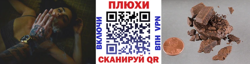 продажа наркотиков Балаково Гашиш гарик