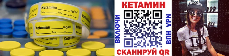 наркотики  Балаково  Кетамин VHQ 