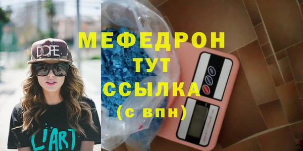бошки Абинск