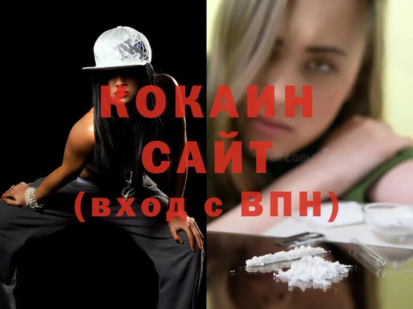 скорость mdpv Абдулино