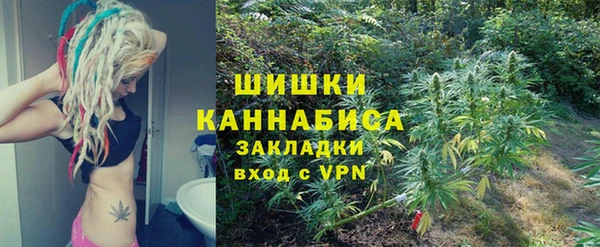 бошки Абинск