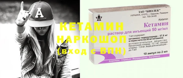 бошки Абинск