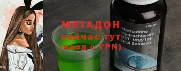 меф VHQ Абаза