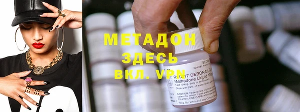 ALPHA PVP Михайловск