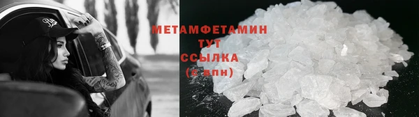 Альфа ПВП Михайловка