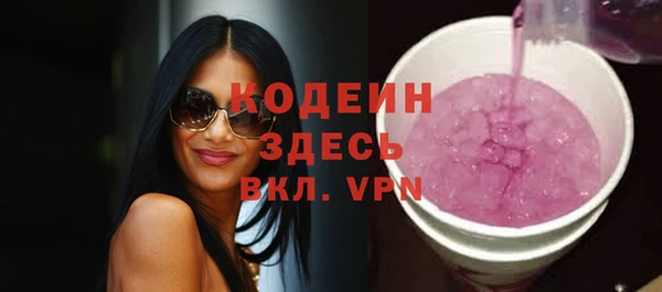 скорость mdpv Абдулино