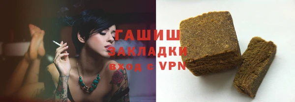 ALPHA PVP Михайловск