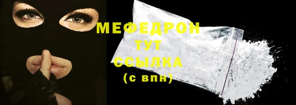 меф VHQ Абаза