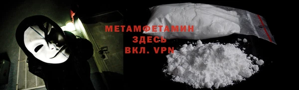 Альфа ПВП Михайловка