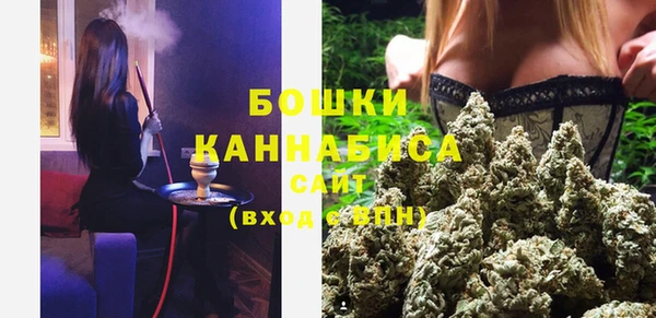 бошки Абинск