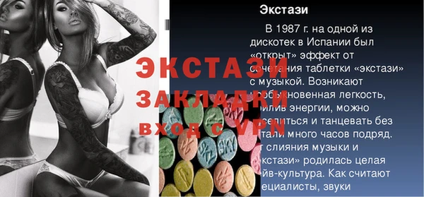 Альфа ПВП Михайловка
