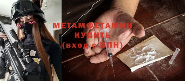 скорость mdpv Абдулино