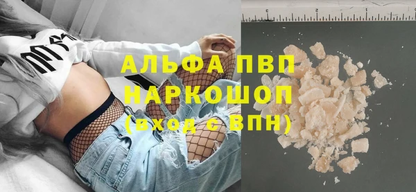 бошки Абинск