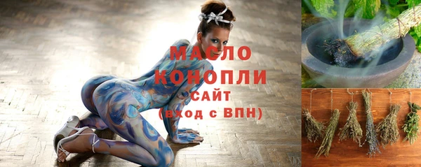 скорость mdpv Абдулино