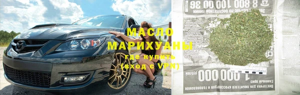 бошки Абинск