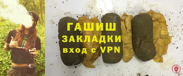 бошки Абинск