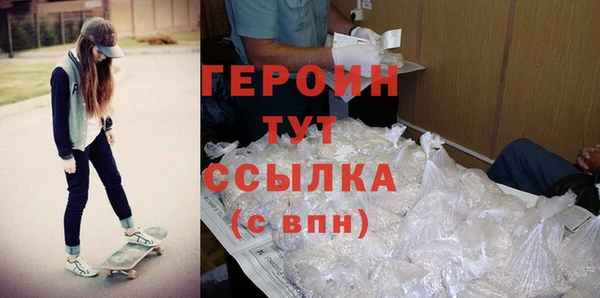 бошки Абинск