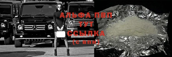 меф VHQ Абаза