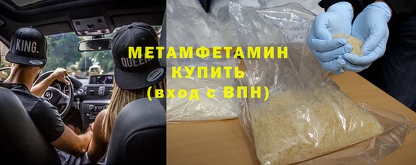 меф VHQ Абаза