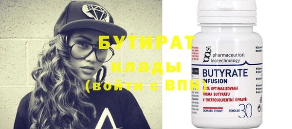 Альфа ПВП Михайловка