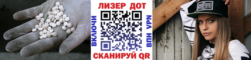 LSD-25 экстази кислота  Балаково 