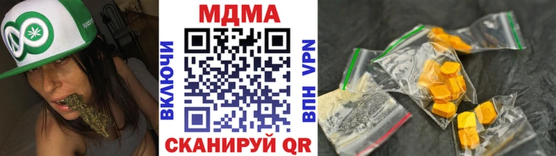 МДМА crystal  хочу наркоту  Балаково 