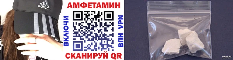 продажа наркотиков  Балаково  Метамфетамин пудра 