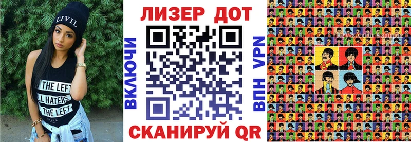 Марки 25I-NBOMe 1,5мг  Балаково 