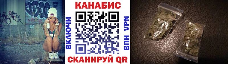 Марихуана конопля  Балаково 